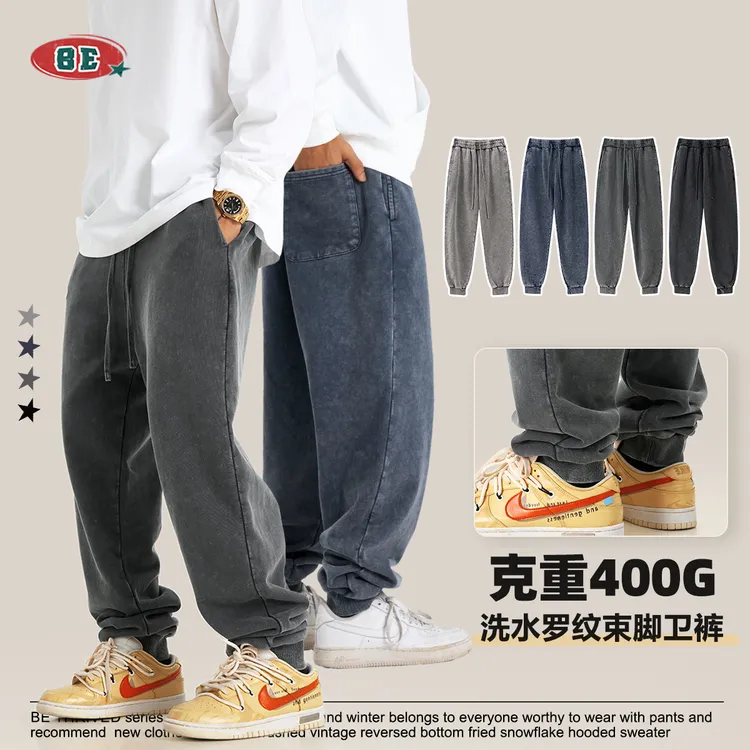 BE男装|2024秋季街头潮牌做旧大码宽松束脚长裤复古ins水洗卫裤男