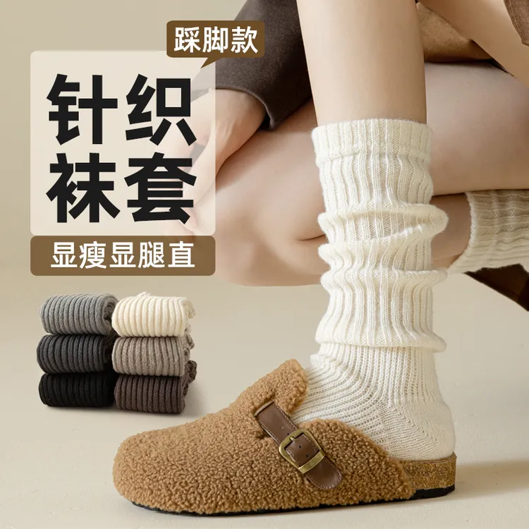 话承针织袜套女款春秋季堆堆袜长筒小腿袜y2k加绒加厚中筒袜保暖