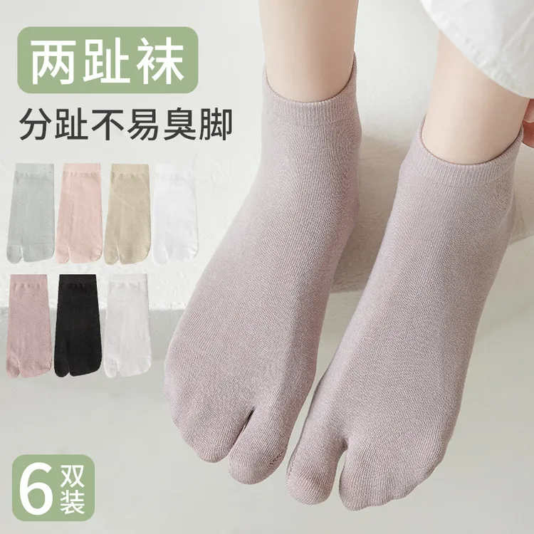 话承分趾浅口女夏季薄款短袜棉袜防臭吸汗透气女士拇指夏天二趾袜