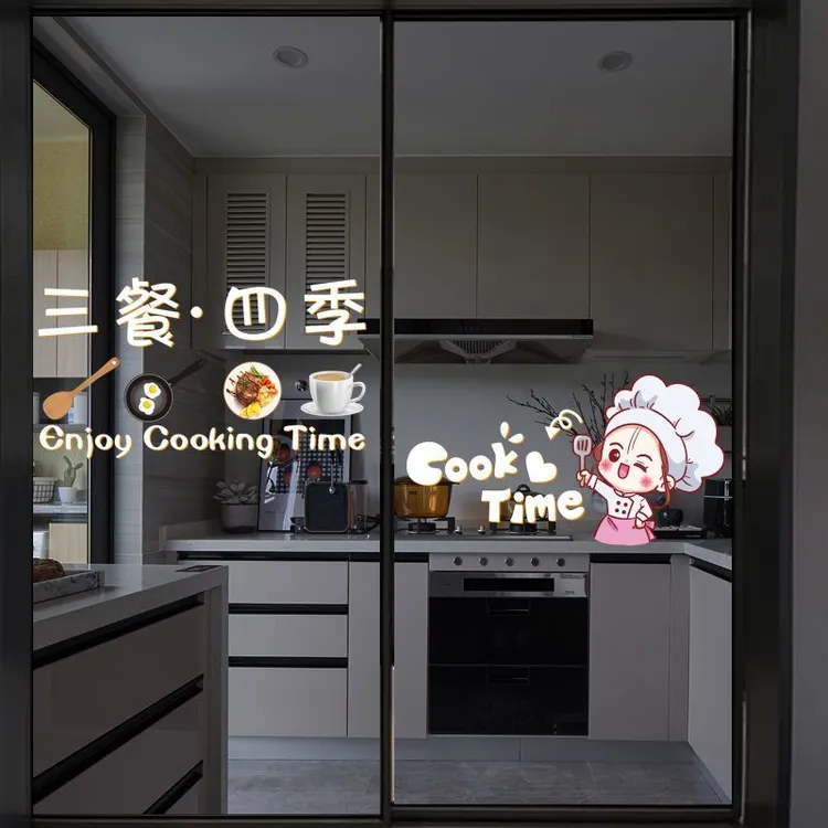 家居饰品玻璃门贴纸三餐四季阳台窗户厨房移门推拉门静电贴装饰