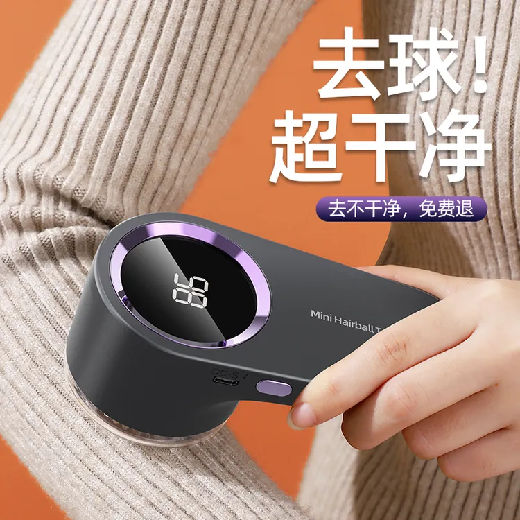 毛球修剪器充电式吸剃衣服起球去球打毛机除球神器衣服刮毛器家用