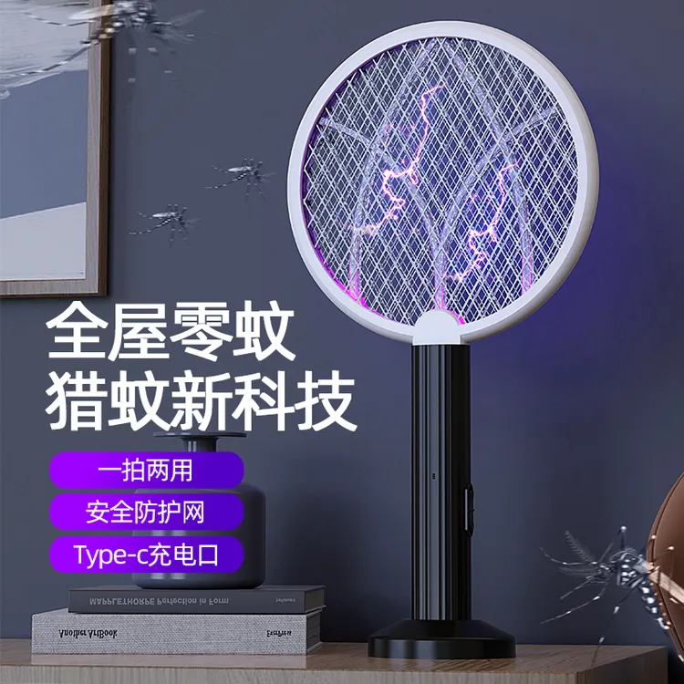电蚊拍充电式强力家用二合一灭蚊神器锂电池电蚊子拍苍蝇拍