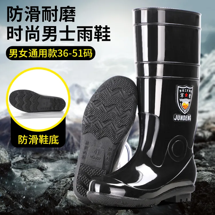 大码雨鞋男鞋45-48码防滑耐磨雨靴军登46中筒套鞋防水鞋劳保胶鞋