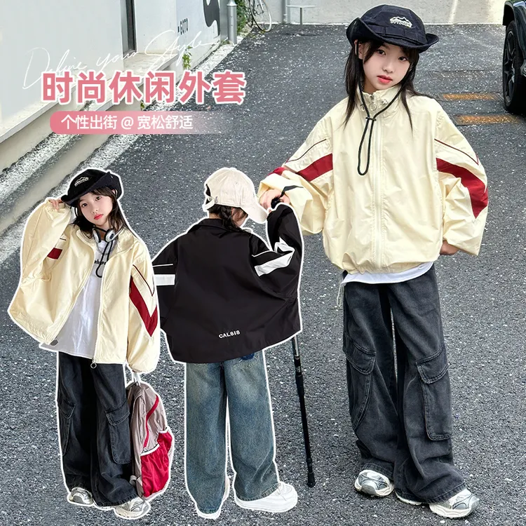 中大童女童外套2024秋季运动服儿童夹克衫春秋小女孩时尚棒球服潮