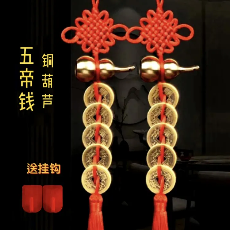 黄铜葫芦手工编织家居中国结挂饰挂件