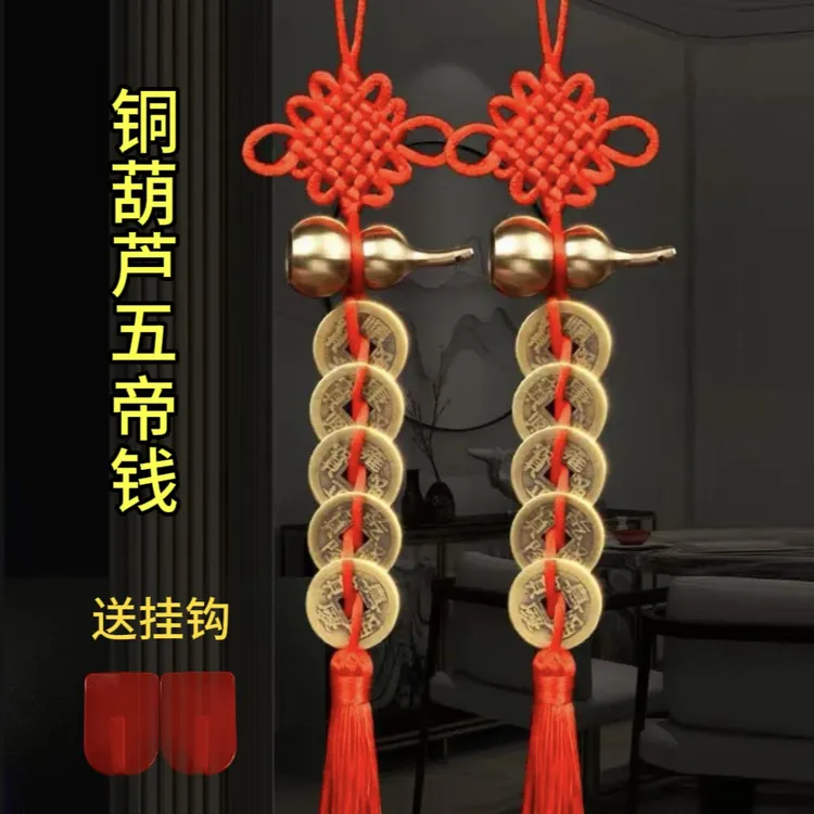 新品黄铜葫芦新年手工编织挂件家用