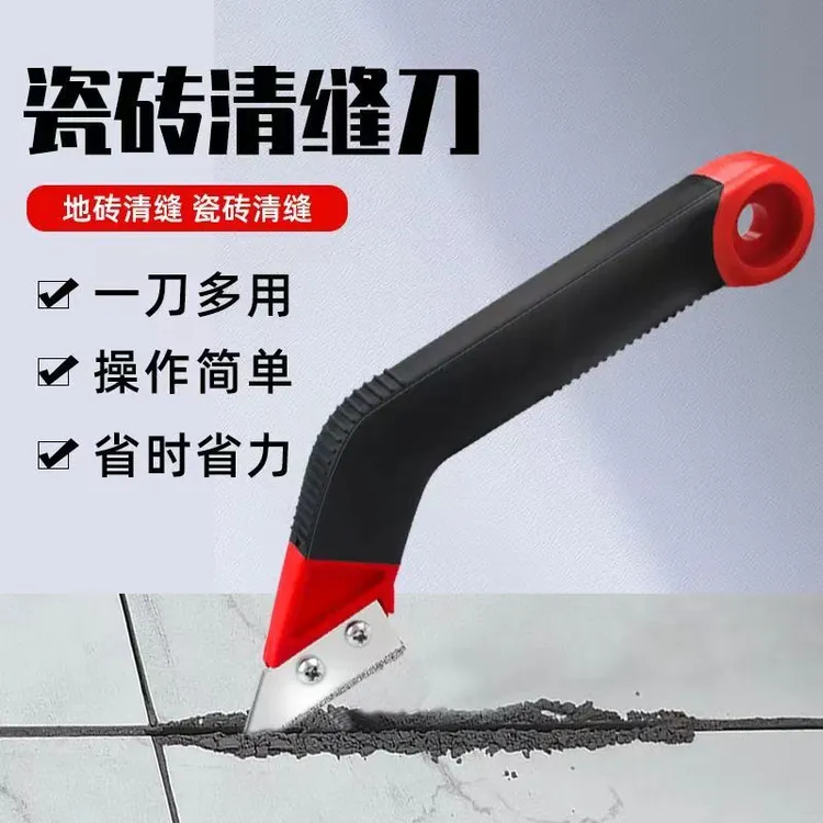 新款清缝刀碎粒刀锯齿刀瓷砖清缝器美缝勾缝抠缝清缝钩清缝神器