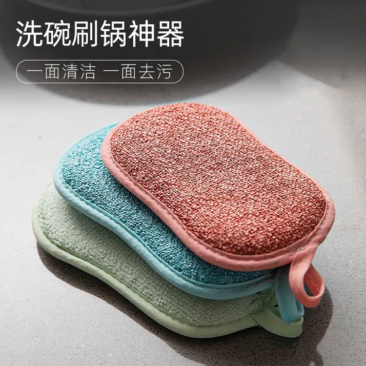 双面加厚洗碗海绵擦百洁布厨房清洁刷锅神器家用不沾油吸水洗碗布