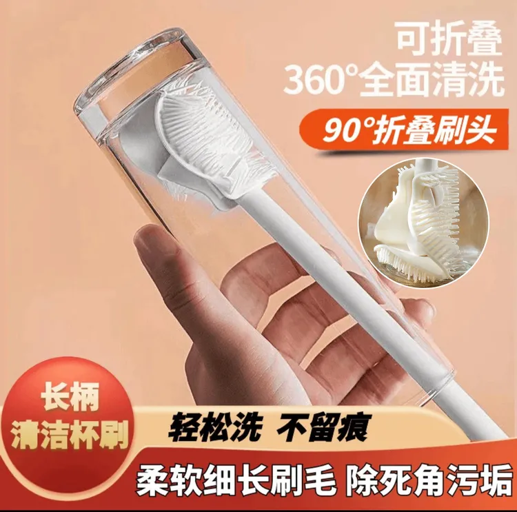 长柄杯子刷清洁奶瓶小刷子水杯破壁机个护工具杯盖缝隙刷洗杯刷