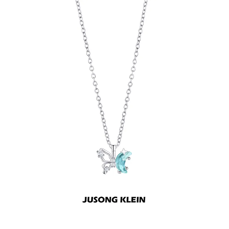 Jusong klein 钛钢项链 璀璨星空系列星月蝴蝶项链小众气质锁骨链