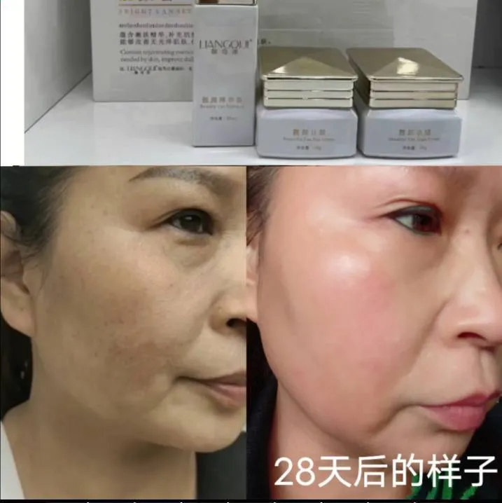 靓奇迹护肤三件套