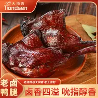 天顶香老卤大鸭腿110g/袋开袋即食卤味肉食夜宵香辣零食鸭货推荐
