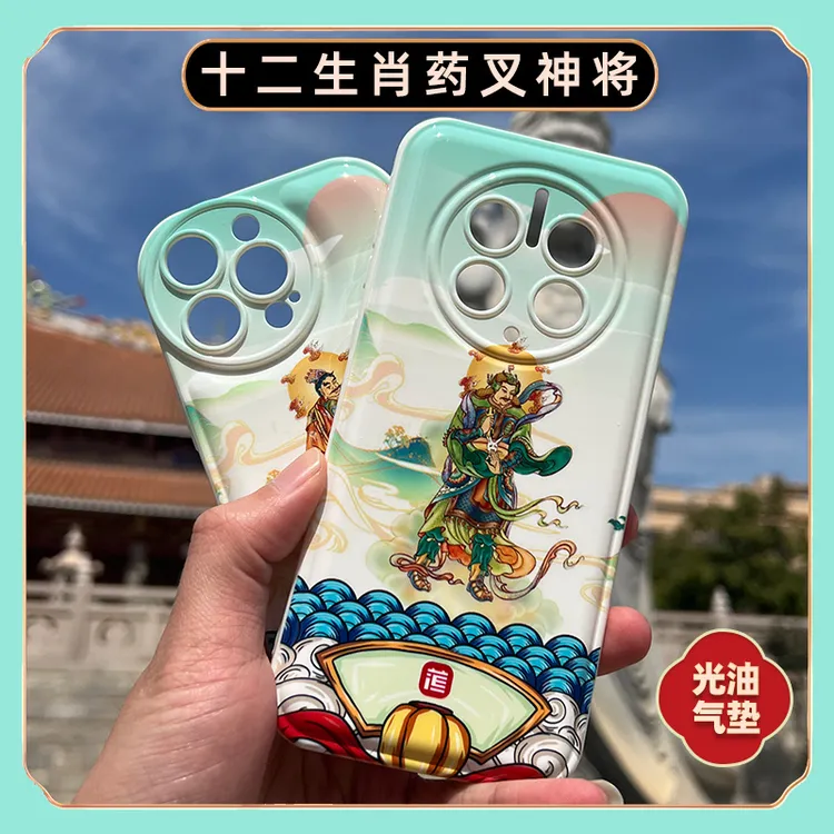 十二药叉神将生肖守护神手机保护套佛系原创国潮古风光油气垫外壳