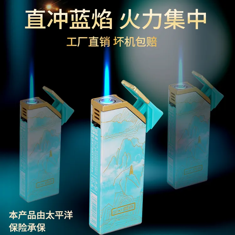 四喜升级款金属外壳耐用加厚安全防爆防风打火机蓝焰直冲可充气