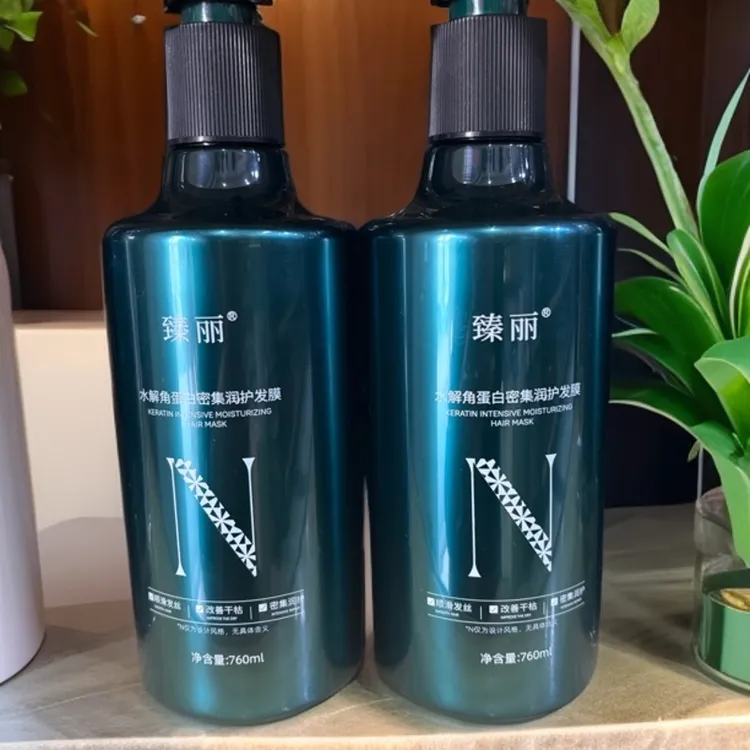 臻丽水解蛋白密集润护发膜改善毛躁干枯发质持久留香