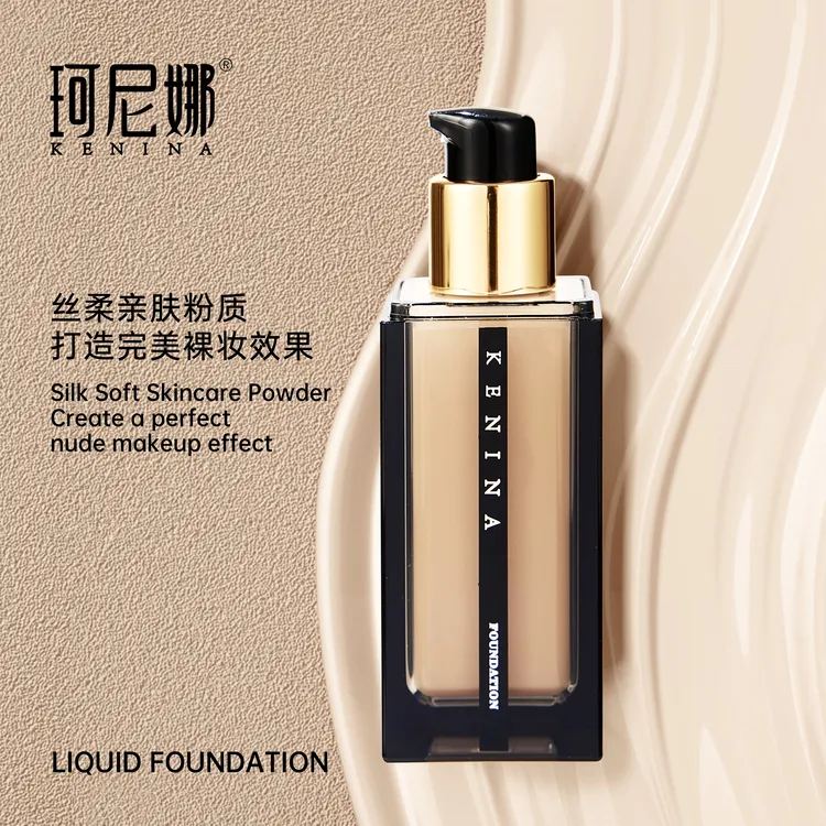 珂尼娜珂尼娜柔光肌肤粉底液 （KNN80）