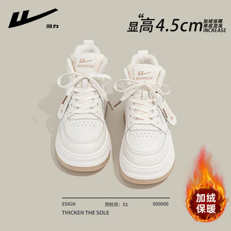 回力小白鞋女款冬季加绒加厚棉鞋2025新款秋冬雪地靴休闲高帮板鞋