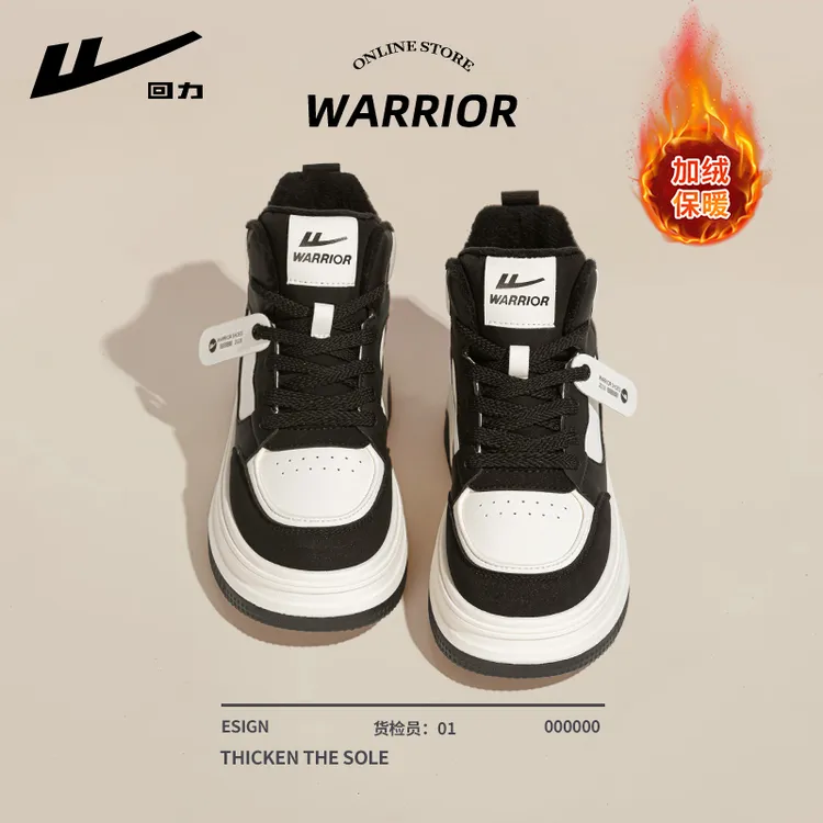 回力高帮鞋女2025新款秋冬爆款黑白熊猫鞋子厚底加绒棉鞋运动板鞋