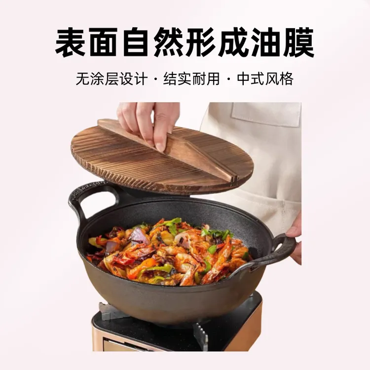 包邮铸铁元宝锅氮化铁锅不粘锅家用无涂层煮粥锅多功能炒锅炖锅