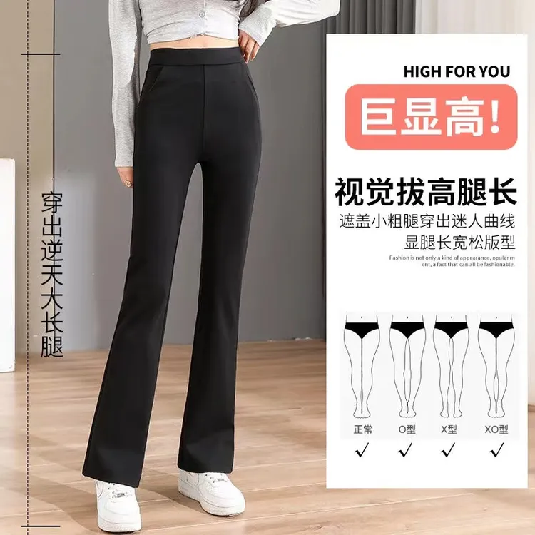 微喇裤夏季2025新款高腰弹力百搭西裤垂感直筒裤喇叭裤女显瘦长裤