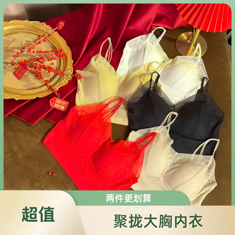 Miss zzy夏季冰丝凉感聚拢文胸美背无钢圈一体式吊带背心提拉内衣