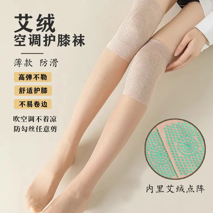 新款艾绒空调护膝防滑丝袜女薄款防勾丝加大码保暖防寒护腿过膝袜