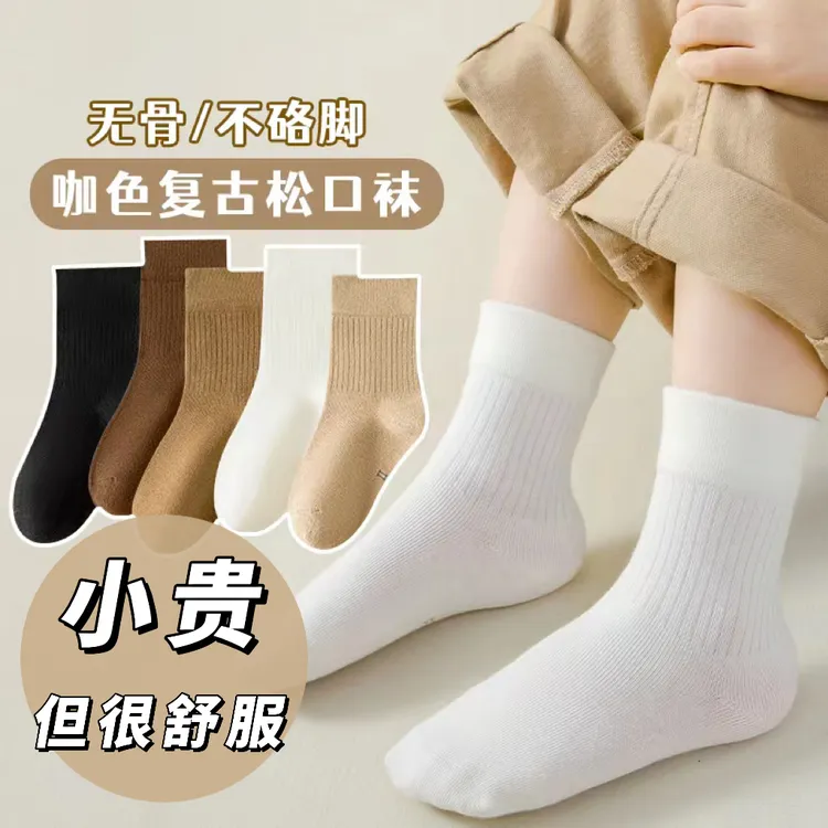 儿童袜子无骨月子袜复古秋冬款中筒袜百搭舒服透气不硌脚棉袜韩版