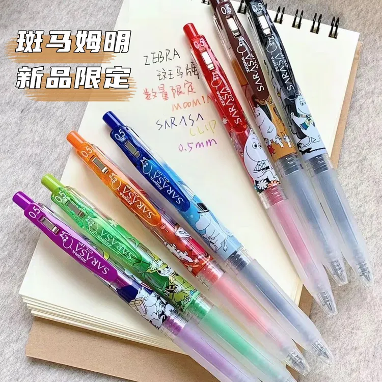 日本ZEBRA斑马姆明限定款MOOMIN联名JJ15透明按动中性笔黑色0.5