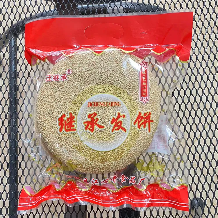 湖北黄梅中秋大发饼法饼传统零食老味道发饼法饼地方土特产