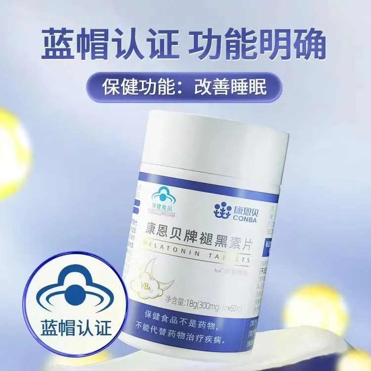 康恩贝褪黑素维生素b6片改善睡眠助眠男女成人保健食品30粒瓶装