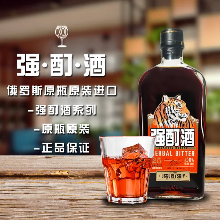 【俄优选】 俄罗斯进口虎头强酊酒配制酒500ml