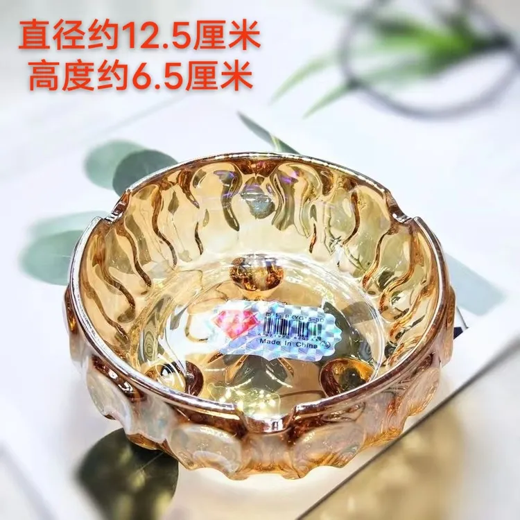 时尚烟灰缸新款轻奢高档烟灰缸家用床头客厅酒吧精致水晶玻璃烟缸