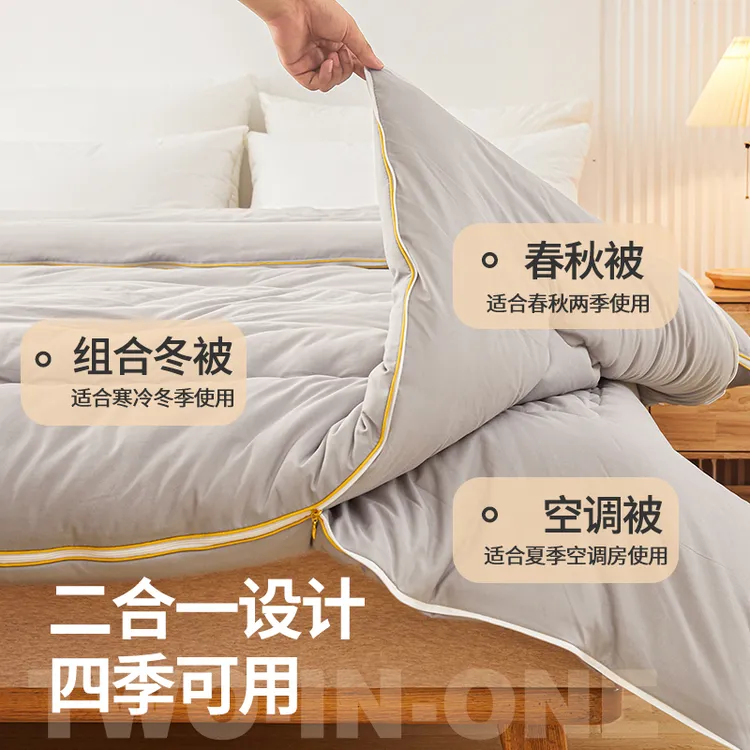 水星适用全棉A类手工蚕丝100%桑蚕丝被子冬被春秋被二合一子母被