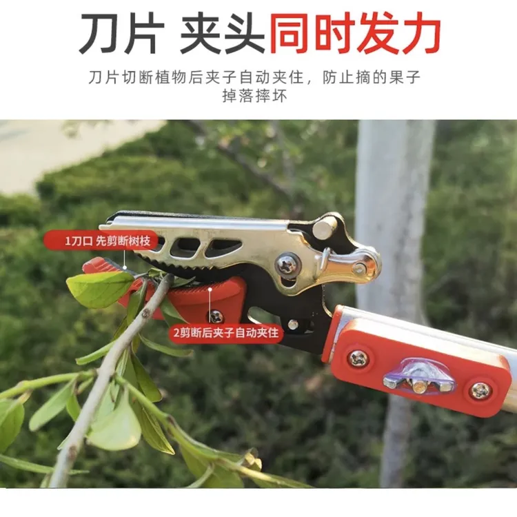 高空摘水果修花器高枝剪刀香椿芽采摘荔枝枇杷龙眼调节加长果树剪