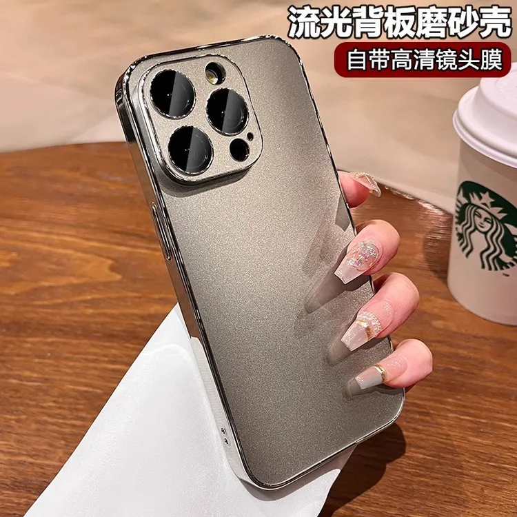 网红爆款苹果15promax手机壳iphone14炫光13磨砂带镜头膜12保护套