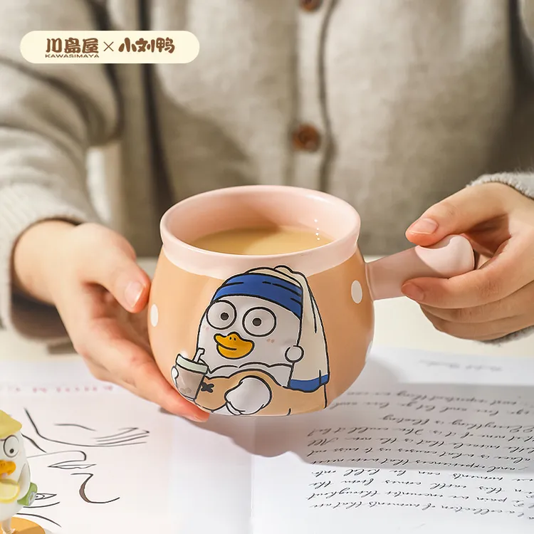 川岛屋&小刘鸭联名 奶壶陶瓷围炉煮茶奶茶罐微波炉热牛奶专用奶杯