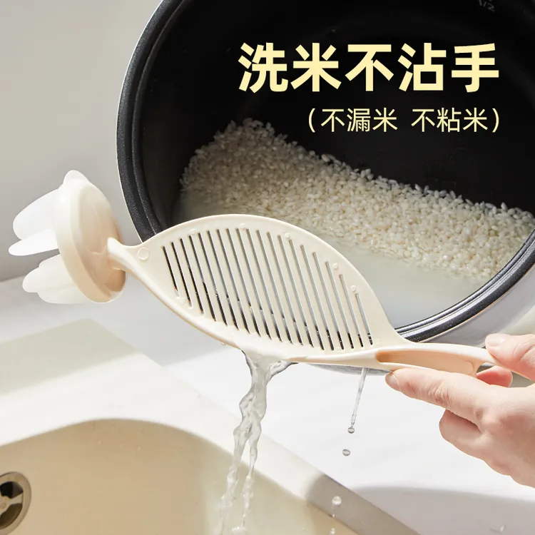 川岛屋淘米神器食品级洗米沥水挡板量杯过滤器漏勺厨房洗米筛滤网