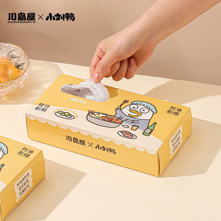 川岛屋&小刘鸭联名 一次性保鲜膜套罩食品级专用保鲜袋家用碗盘套