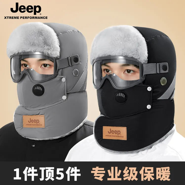 JEEP/吉普雷锋帽男冬季防寒护耳加绒女骑车防风面罩保暖加厚帽子