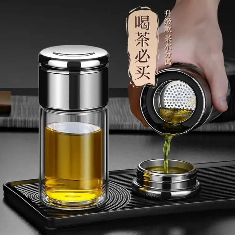 泡茶杯便携双层家用玻璃杯水杯防摔大容量杯子耐高温茶水分离耐热