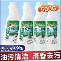 【大婷心选】【植护力】泡沫型家庭厨房油污净