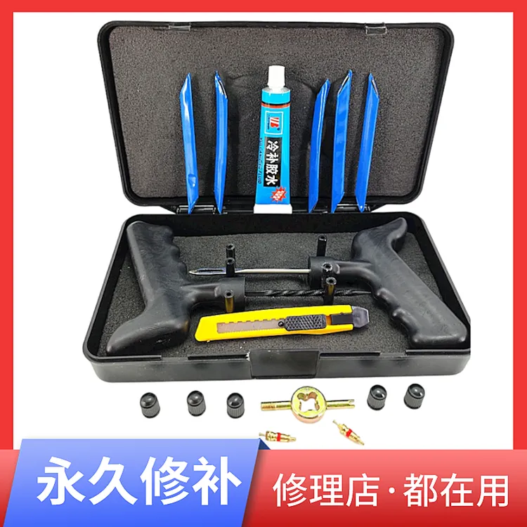 摩托车电瓶车轮胎真空硫化胶条补胎硫化胶条补胎工具套装