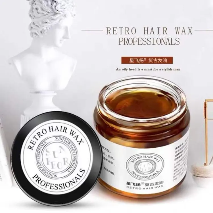 星飞扬复古发油发蜡造型蓬松发廊专用补色定型自然蓬松柔润顺滑