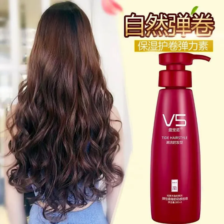 弹力素女卷发保湿护卷定型防毛躁羊毛卷护发打理烫发蓬松持久造型