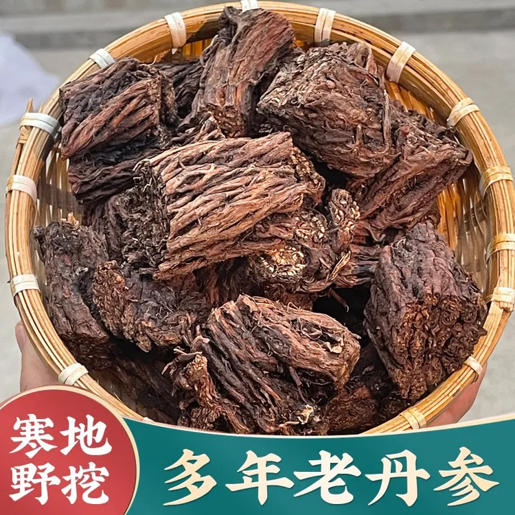 紫丹参甘肃岷县产地直发无硫天然好货搭配当归党参黄芪枸杞