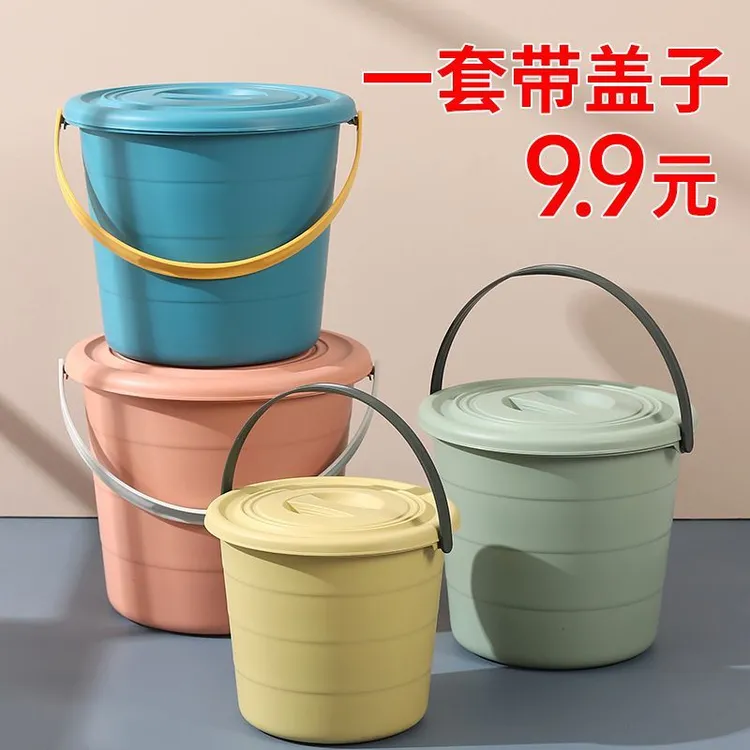 塑料家用水桶带盖手提加厚大水桶多功能泡脚圆形桶宿舍洗衣神器