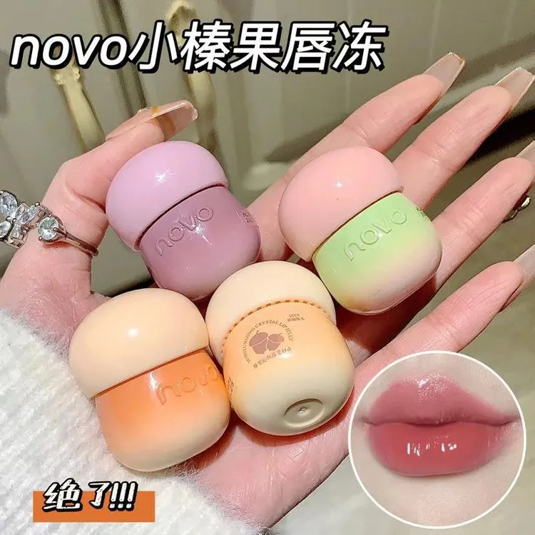 novo小蘑菇奶罐唇冻口红滋润晶透裸妆显白嘟嘟唇镜面水光唇釉打底