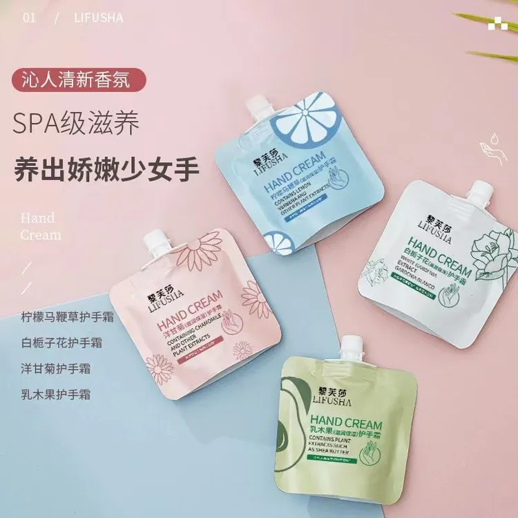 洋甘菊护手霜清爽滋润保湿补水持久留香学生秋冬旅行装