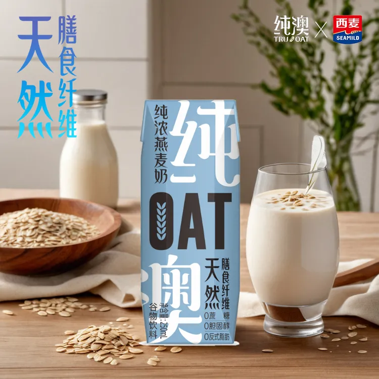 燕麦奶早餐奶0蔗糖咖啡伴侣燕麦饮料整箱植物蛋白奶