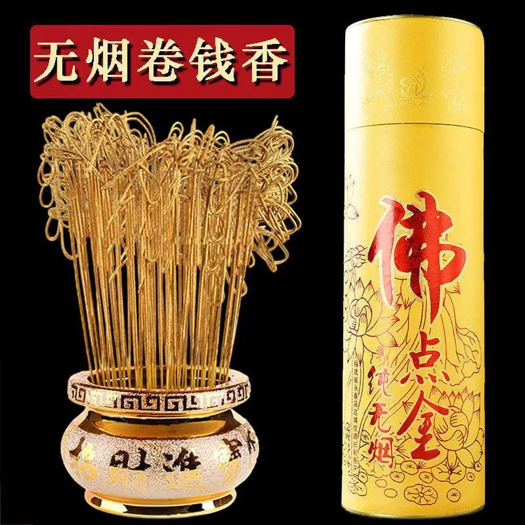 【卷钱香无烟】天然檀香家用环保香味竹签香供香线香拜工艺桶装高级